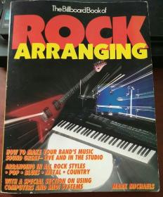 ROCK ARRANGING