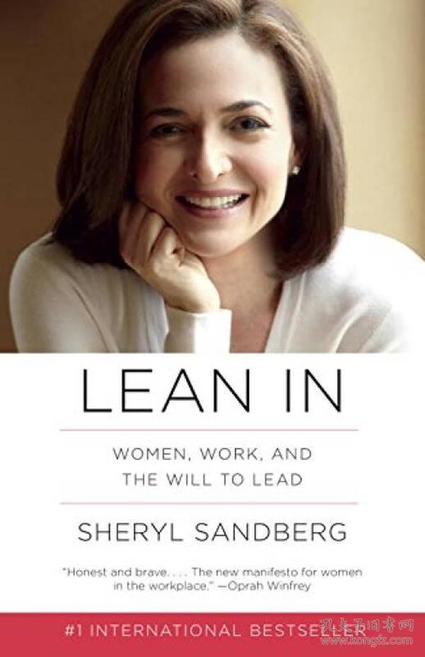 LEAN IN：WOMEN, WORK, AND THE WILL TO LEAD