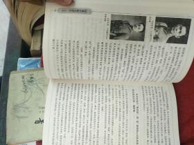 险难中的毛泽东