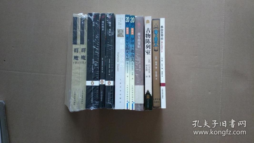 古物陈列室