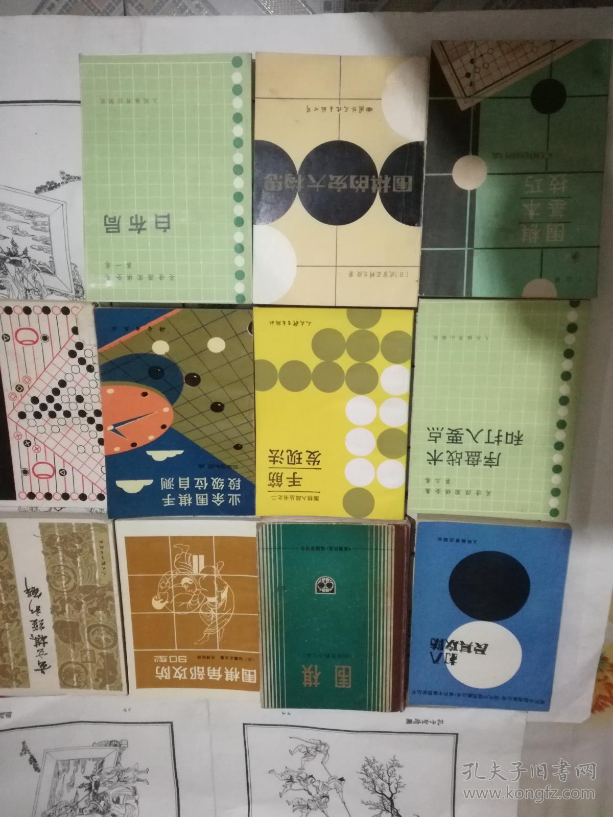 围棋13种