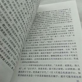 彭昭俊文集
山东省高等学校书画研究会
1999年一版一印仅印1000册