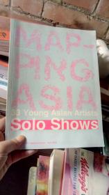 33 Young Asian Artists Solo Shows