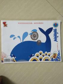 花蕾 2016年第7期（蒙文）