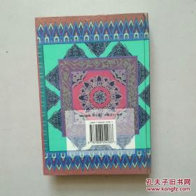 中国古代禁毁小说文库 : 情梦柝 金石缘 双凤奇缘