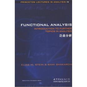 泛函分析：AnIntroductiontoFurtherTopicsinAnalysis