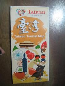 台湾 游览图 单张地图
