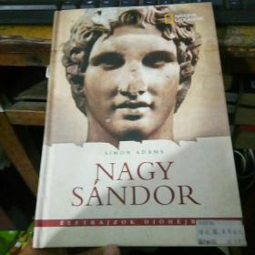 simon adams  nagy sandor