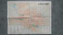 旧地图-北京市区交通图(1978年1月1版1986年2月北京22印)4开8品