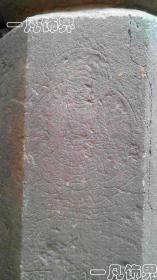 《心经》，扇面，宋淳化二年残经幢拓制，仅2件。保真包邮