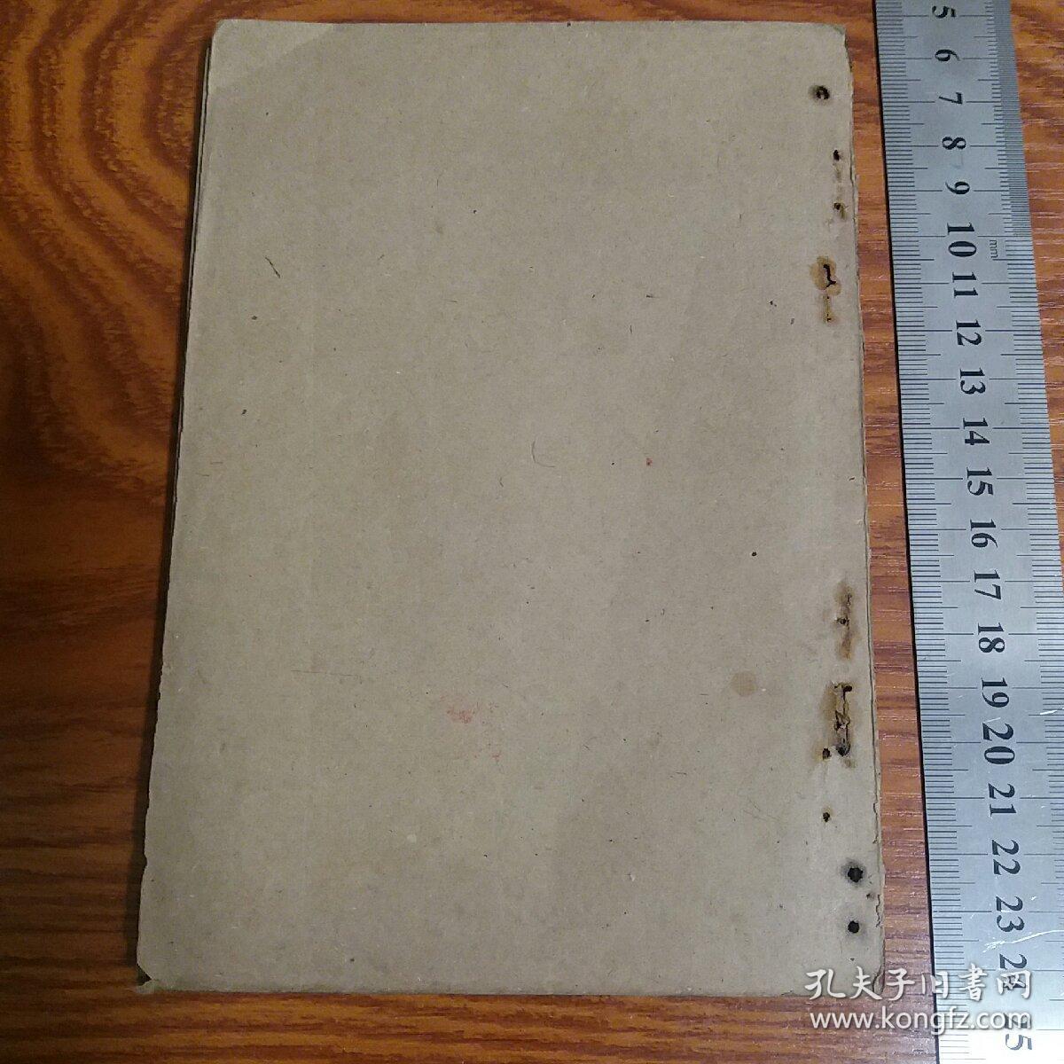 点击查看原图 孤本中醫中藥單、驗、秘方匯編手冊 助阳药补血药安神药养阴药止血药等 癌症花柳病色盲中风不孕内外妇儿大量验方秘方针灸共144页