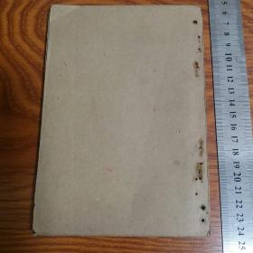 孤本中醫中藥單、驗、秘方匯編手冊 助阳药补血药安神药养阴药止血药等 癌症花柳病色盲中风不孕内外妇儿大量验方秘方针灸共144页