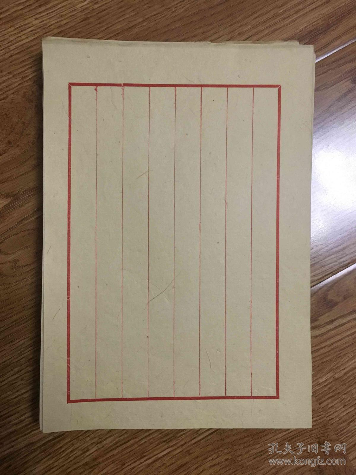 点击查看原图 老信纸100多张合售