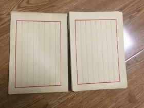 老信纸100多张合售