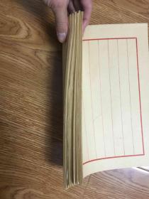 老信纸100多张合售