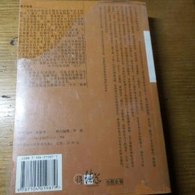 民易开运：长篇历史小说图文典藏本中国帝王的私密生活~李世民私密生活全记录（全新未开封）