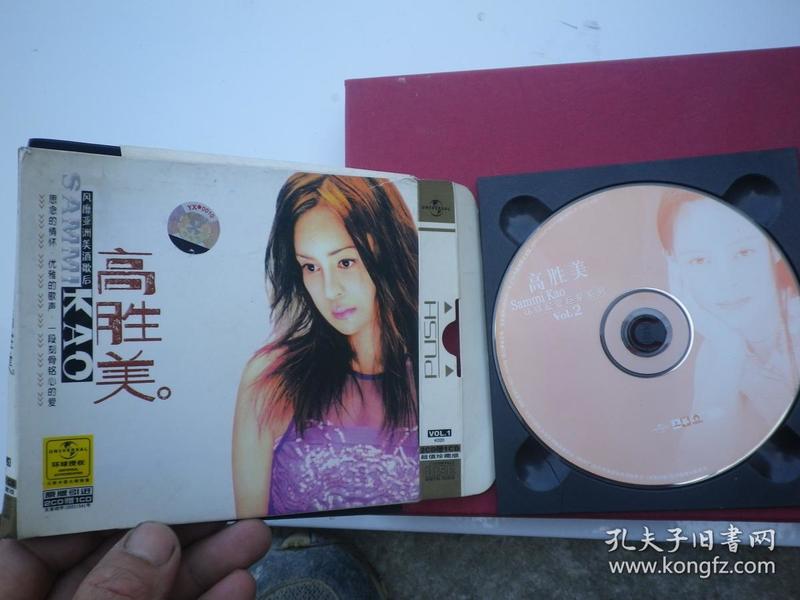 1个CD 高胜美    2