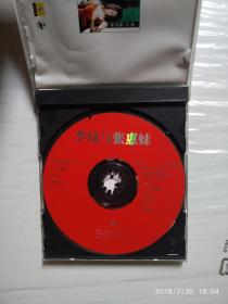 李玟与张惠妹 MTV金曲选 VCD
