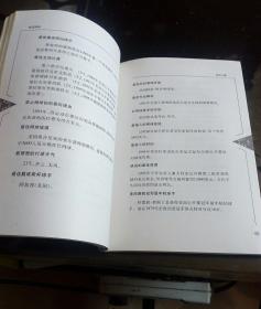 走近网球