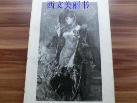 【现货】1886年木刻版画《女士肖像》（Zm Hinterhalt） 尺寸约40.8*27.5厘米（货号PM2）