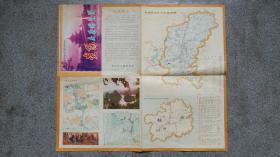 旧地图-贵阳交通游览图(1988年1版1990年5月2印)4开8品