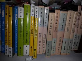 海上文坛 1995年第1期（总31期1994-03总21期）  品相权威品质极品精品品牌最新社会情报实用实务稀少最高信息介绍