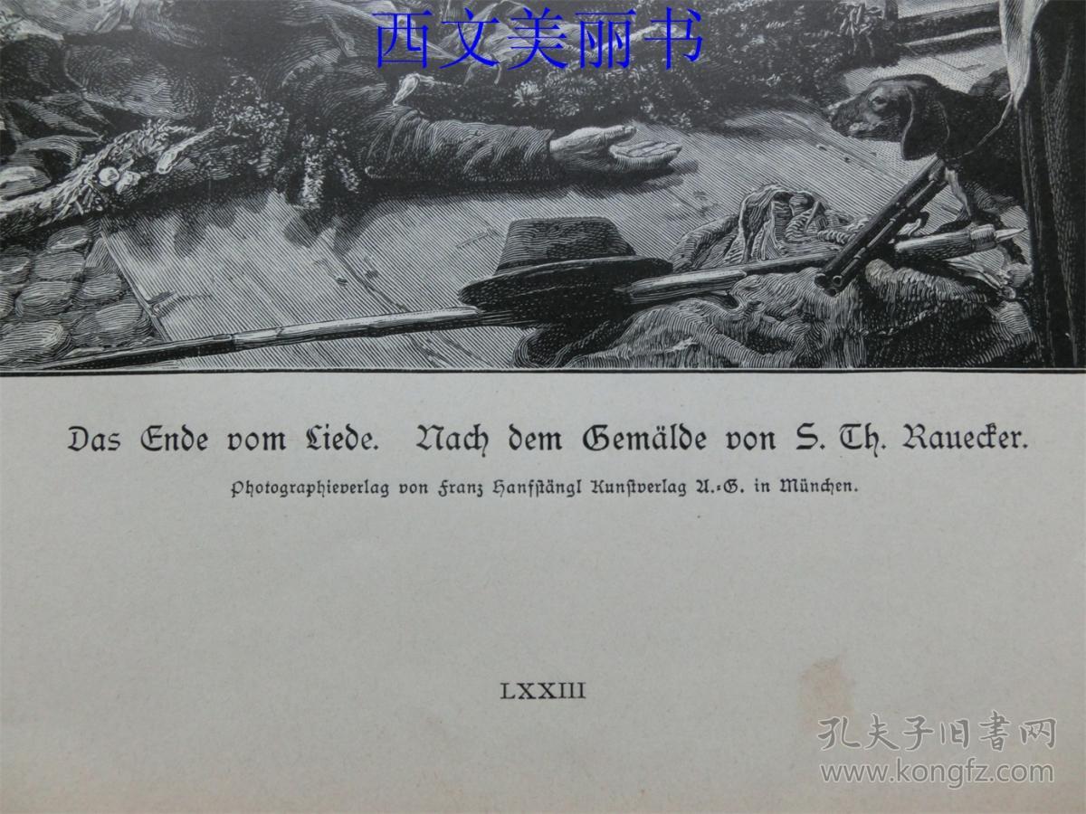 【现货 包邮】1893年木刻版画《Des Ende vom Liede》 尺寸约40.8*27.5厘米（货号 18029）