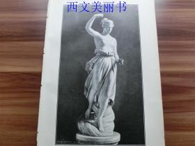 【现货】1886年木刻版画《美女塑像》（Canovas） 尺寸约40.8*27.5厘米（货号PM2）