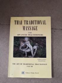 THAI TRADITIONAL MASSAGE FOR ADVANCED PRACTITIONERS（英文）