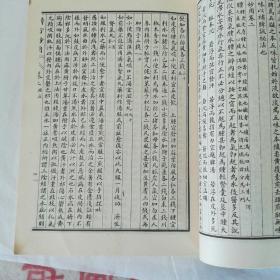 时方妙用时方歌括