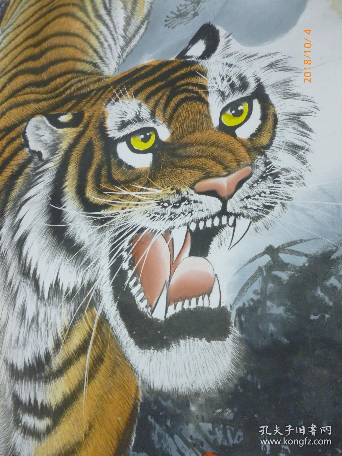 王蒙国画王者雄风保真12760cm