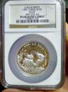 1991年生肖羊加厚银币 羊银币NGC68