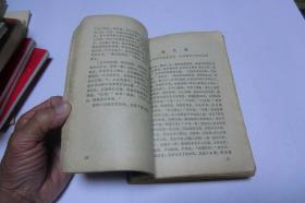 小五义         漓江出版社书1981年1版1印书脊处轻微磨损文字完整可阅读见图！