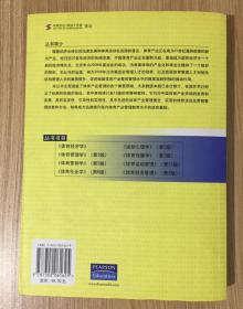 体育营销学：战略性观点（第2版）（体育产业MBA经典译丛）Sports Marketing: A Strategic Perspective 9787302061625 7302061629