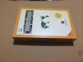 环球国家地理杂志  16碟装DVD-9 保证原版 全新未拆封