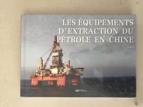 LES EQUIPEMENTS D'EXTRACTION DU PETROLE EN CHINE 中国的石油开采设备 画册 见图 全新未拆封