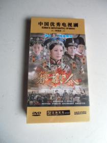 奢香夫人-大型民族电视剧 中国优秀电视剧珍藏版 DVD十五碟装原版正装 未开封【如图32号