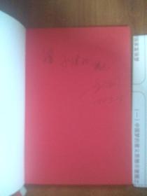 实现中国梦的思想示意图