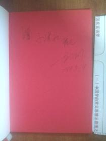 实现中国梦的思想示意图