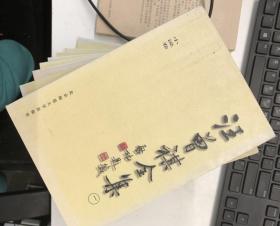 汪曾祺全集（全8册）