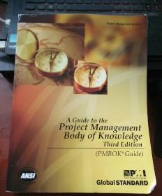 A guide to the project management body of knowledge