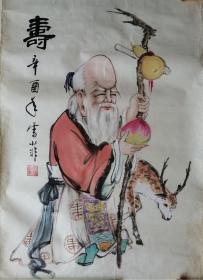 北京老画家雪菲《福禄寿图》郑文博旧藏