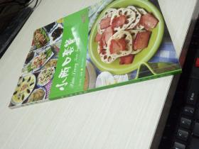 小两口套餐