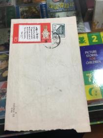 湖北武汉寄出白题航空实寄封