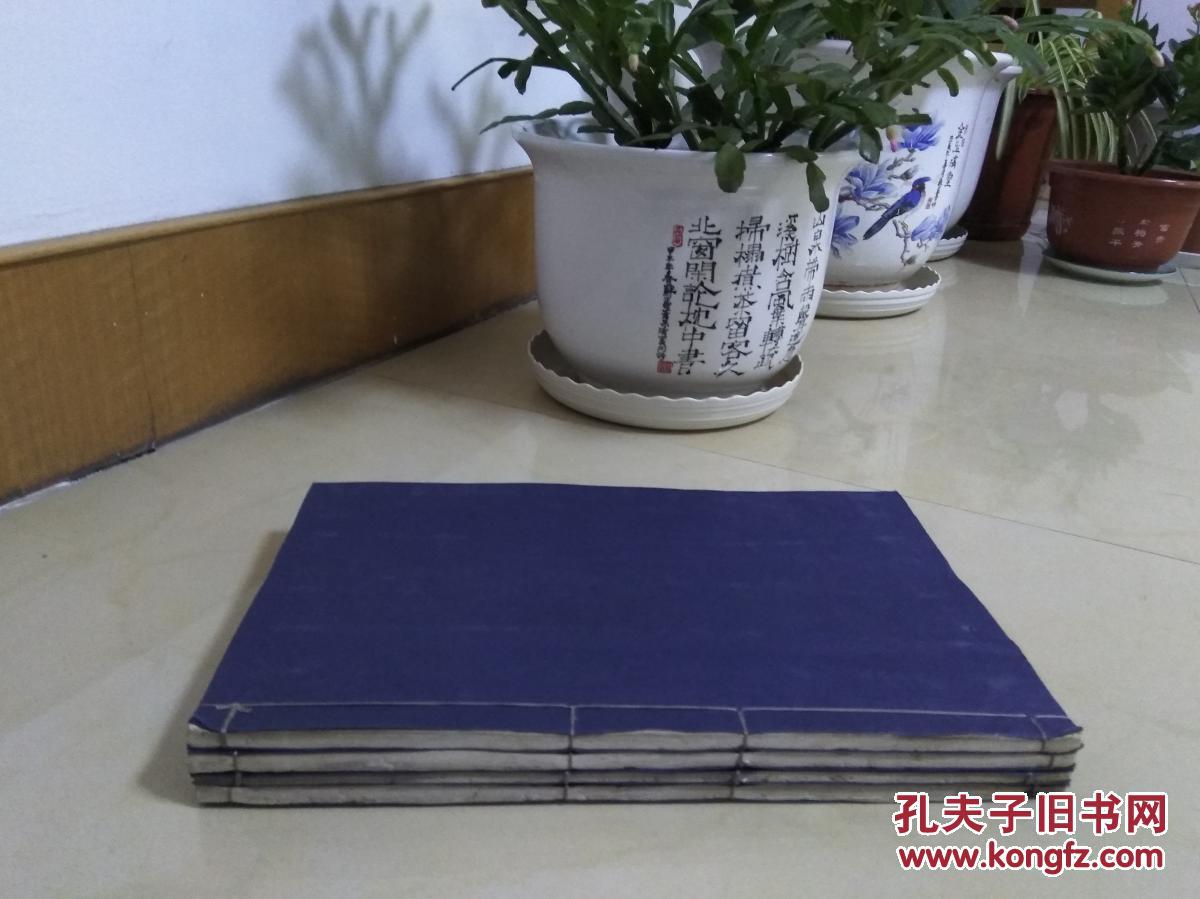 道光23年三色套印-《补注洗冤录集证》白纸全四册，四卷、俯刊检骨、作吏要言。