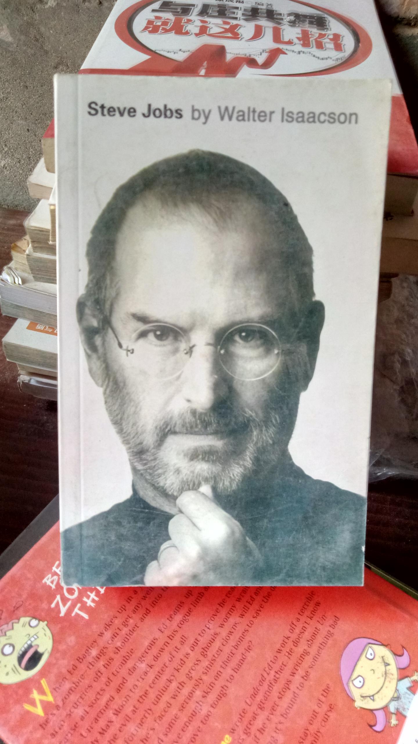 Steve Jobs（英國(guó)版）