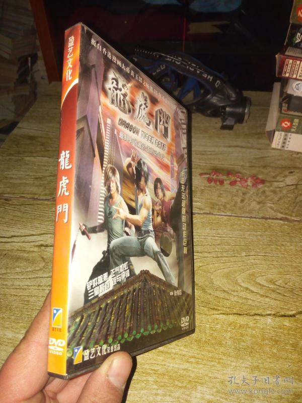 电影光盘 1张龙虎斗