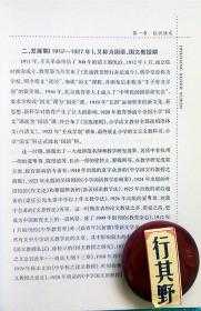 细说语文教学【系统阐述语文教师从事教学、科研必须具备的理论和方法，使人们对语文学科有了历史的、全面的认识，为一线语文教师提供了切实可行的教学方法，也为语文教师的教学科研提供了比较全面的理论指导；同时还对语文教师的独特素养提出了要求】