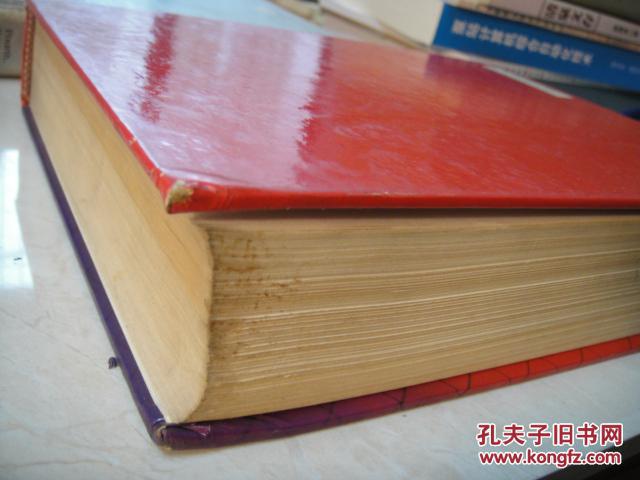 STATISTICS FOR MANAGEMENT(16开硬精装）