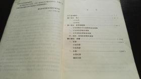 1977年        天津人民美术出版社   《绘画透视》       一册全！！！